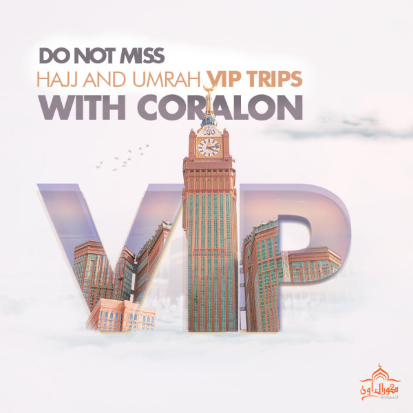 Umrah  VIP All included   7 days / 6 Nights